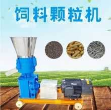 사료 펠렛 기계의 그림