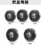 사료 펠렛 기계의 그림