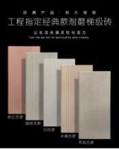 계단 트레드의 그림