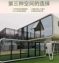 스타십 하우징 캡슐의 그림