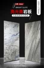 고급 락슬래브 타일의 그림