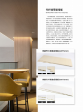 목재 베니어 패널 벽면 패널/가격협의의 그림