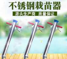 농업용 모종 제거제의 그림