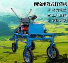 후방 구동 농약 살포기의 그림