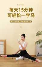 말 다리 오프너 1개의 그림