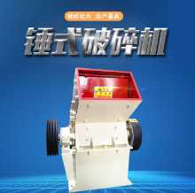 대형 및 소형 덤핑 해머 모래 제조기 공급의 그림