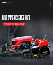 소형 크롤러 트랙터의 그림