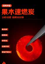 과일나무 퀵파이어 친환경 탄소의 그림