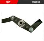 원격 제어 잔디 깎는 기계/가격협의의 그림