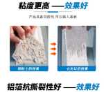 지붕 누수를 위한 방수 재료의 그림