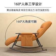 싱글 레저 레이지 소파의 그림