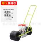 손으로 밀기 채소 화분/가격협의의 그림