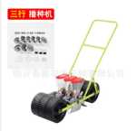 손으로 밀기 채소 화분/가격협의의 그림