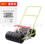 손으로 밀기 채소 화분/가격협의의 그림