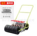 손으로 밀기 채소 화분/가격협의의 그림