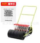 손으로 밀기 채소 화분/가격협의의 그림