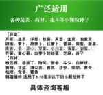 손으로 밀기 채소 화분/가격협의의 그림