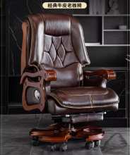 정품 가죽 보스 의자 사무실 리클라이닝 마사지 타이판 의자 비즈니스 컴퓨터 의자 가정용 안락 사무실 의자의 그림