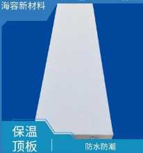 지붕 단열 및 캡핑 모듈의 그림