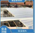 지붕 단열 및 캡핑 모듈의 그림