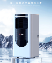 외부 장치 없이 휴대할 수 있는 휴대용 에어컨 단냉식 냉난방 일체형 장치의 그림