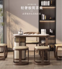 가벼운 고급 발코니 티 테이블과 의자 조합 쿵푸 티 테이블 현대 단단한 나무 연구 사무실 티룸 홈 작은 티 테이블의 그림