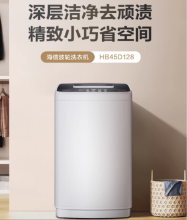 4.5KG 미니 자동 세탁기 소형 가정용 아기 특수 웨이브 세탁 및 제거 일체형의 그림