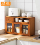 주방 찬장 선반 캐비닛 접시 보관 선반 상자 다기능 접시 선반 양념 선반 보관 캐비닛 젓가락 캐비닛의 그림