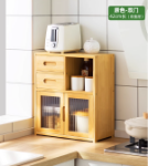 주방 찬장 선반 캐비닛 접시 보관 선반 상자 다기능 접시 선반 양념 선반 보관 캐비닛 젓가락 캐비닛의 그림