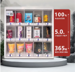 소형 자동 판매기 무인 셀프 서비스 자동 판매기 24시간 지능형 코드 스위핑 호텔 음료 스낵 자동 판매기의 그림