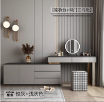 고급 침실 화장대의 그림