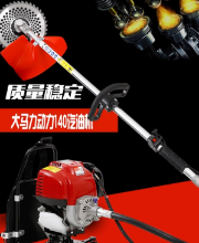 가솔린 잔디 깎는 기계  제초기의 그림