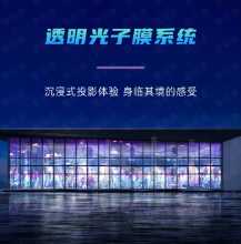 화면의 유연한 포토닉 필름의 그림