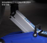 2t 수평 유압 잭  타이어 수리 도구의 그림