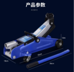 2t 수평 유압 잭  타이어 수리 도구의 그림