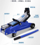 2t 수평 유압 잭  타이어 수리 도구의 그림