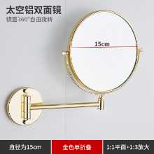 벽걸이 형 양면 욕실 접이식 화장 거울의 그림