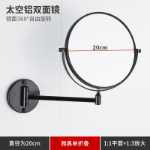 벽걸이 형 양면 욕실 접이식 화장 거울의 그림