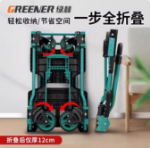 편리하고 강력한 접이식 트롤리의 그림