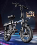 접이식 전기 자전거, 초경량 휴대용 소형 자전거의 그림