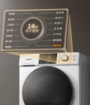 히트 펌프 건조기 10kg 대용량 가정용 건조 의류 탈 박테리아 건조기의 그림