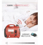 전동차 충전용 발전기  2륜 3륜 48v60v72v 인버터 음소거 가솔린 충전기의 그림