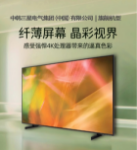 모니터/ 텔레비젼의 그림