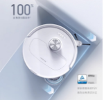 셀프 청소 청소 로봇의 그림