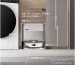 셀프 청소 청소 로봇의 그림