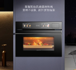 전자 레인지 스티머 오븐의 그림