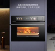 전자 레인지 스티머 오븐의 그림