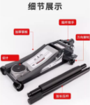 타이어 교체용 잭 유압식 수평의 그림