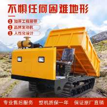 크롤러 트랜스포터농업용 산악 과수원모든 지형 크롤러 캐리어의 그림