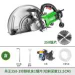 바닥 석재 바닥 절단기의 그림